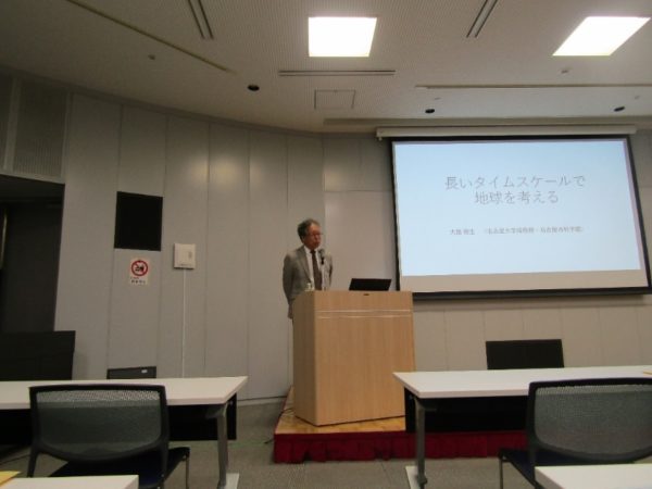 講師：大路樹生教授