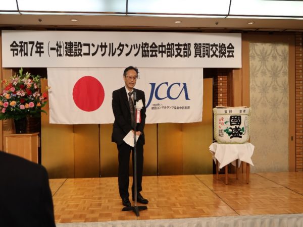 上田支部長あいさつ