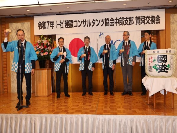 鑑開き・乾杯