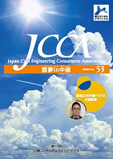 図夢in中部５３号表紙